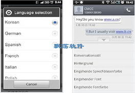 安卓系统实用软件,实用软件精选指南