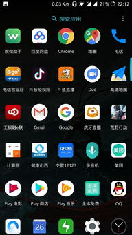 安卓系统怎么移动光标