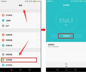 华为安卓系统更新好吗,畅享智能生活新体验