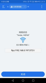 安卓系统怎么添加图片,安卓系统添加图片步