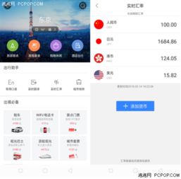 oppo盗版安卓系统吗,Oppo手机是否