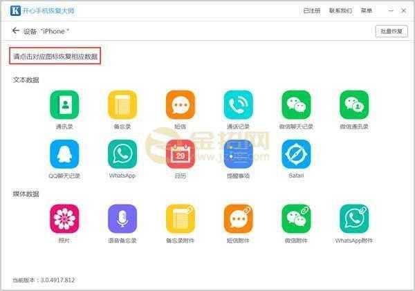 安卓如何恢复之前系统,安卓系统数据恢复指