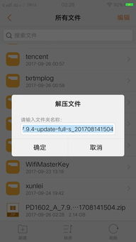 安卓系统版本不更新,揭秘不更新背后的原因