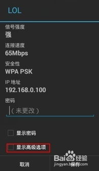 安卓系统设置位置在哪,位置设置背后的秘密