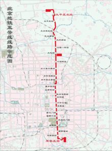 北京地铁安卓系统,便捷出行新体验