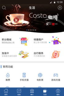上海奉行webehr安卓系统,功能解析与