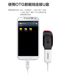安卓系统允许usb连接,USB连接功能详解与使用指南