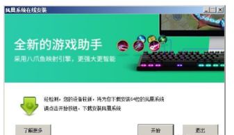 分区插件推荐安卓系统,打造个性化定制体验