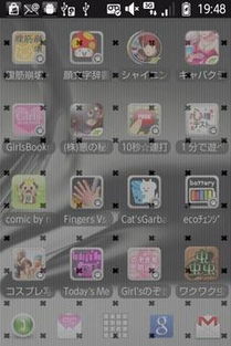 安卓系统防止窥屏,守护安全