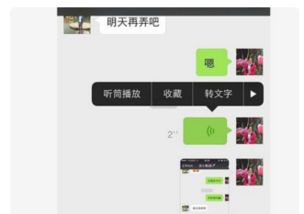 安卓系统切换耳机模式,便捷体验新升级