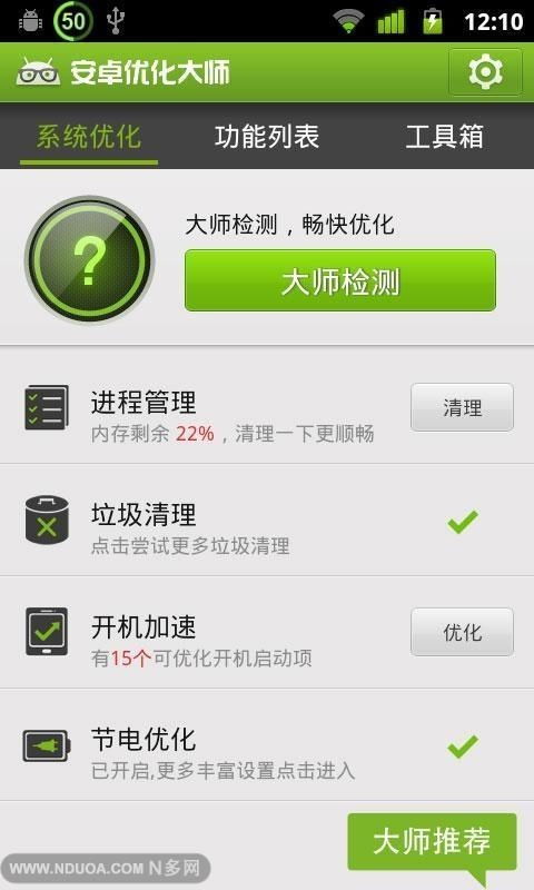安卓手机系统下载软件,轻松安装心仪应用