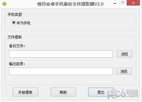 安卓导出备份系统文件,轻松备份与恢复系统数据