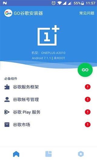 安卓系统我们免费使用,免费体验科技生活的无限可能