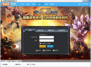 火线精英辅助安卓系统,体验极致游戏快感