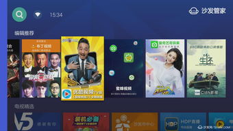 安卓系统v5,探索新一代智能操作系统的革