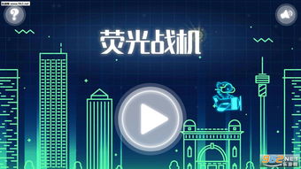 让夜光进入安卓系统,打造沉浸式视觉体验的