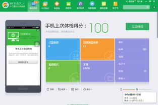 微系统怎么刷回安卓系统