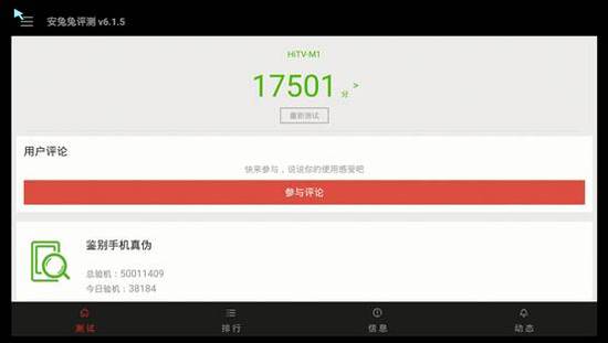 荣耀pro盒子安卓系统,智能生活新体验
