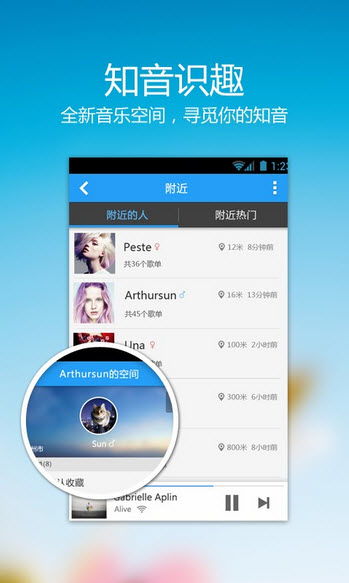 酷狗音乐 安卓系统,打造个性化音乐体验