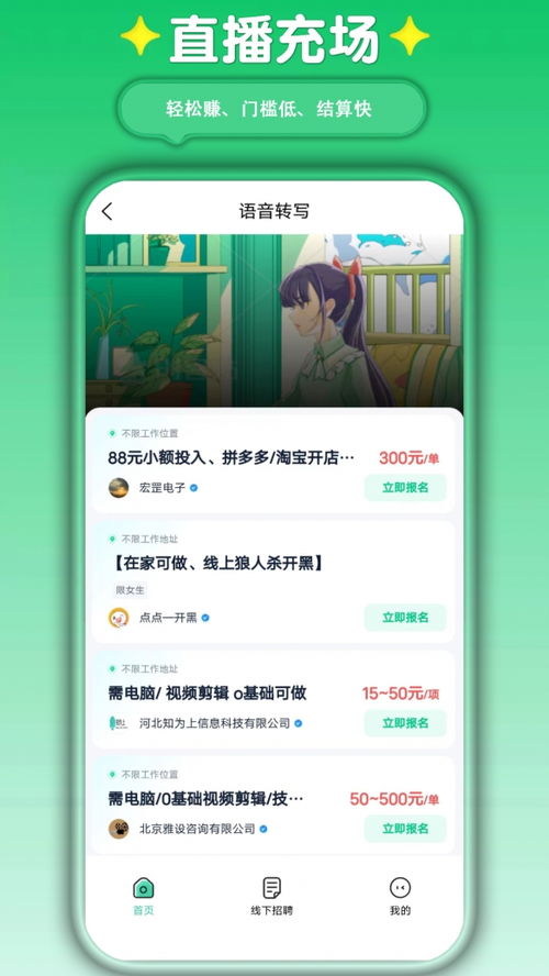 萤火设备推荐安卓系统,安卓系统下的智能生活新篇章