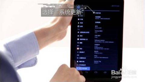 安卓如何终止升级系统,安卓系统升级终止方