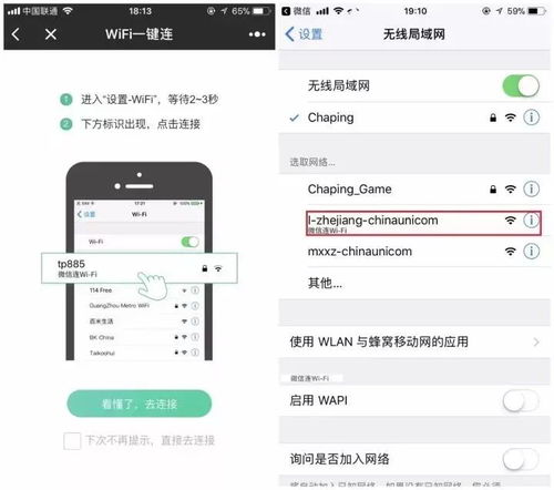 安卓系统最新的应用,引领科技潮流的创新力