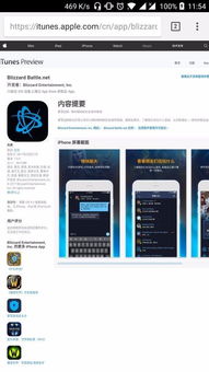 战网安卓系统怎么下载,轻松一步安装与启动