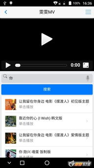 安卓系统小蓝鸟教程,轻松入门与进阶指南