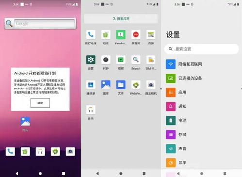 安卓系统为何那么差,为何被部分用户认为“差”的真相