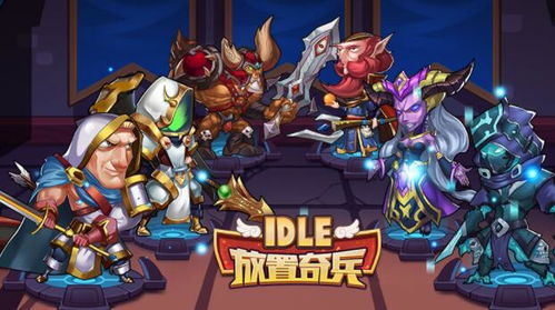 手游游戏专题