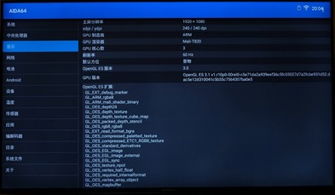 夏普 yunos 安卓系统吗,深度解析安