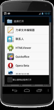 信号图标修改安卓系统