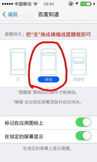 苹果系统能改安卓,探索跨平台融合新篇章