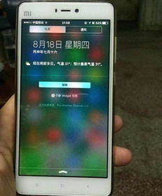 安卓手机刷iqs系统,体验iPhone的