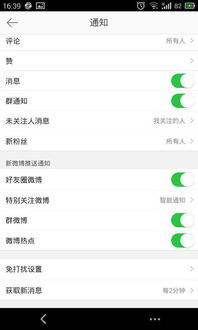 安卓推送最好的系统,揭秘最佳推送解决方案