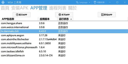 安卓系统eof如何生成,高效文件操作与处理技巧