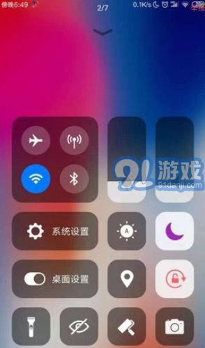 如何安卓改ios系统,系统转换攻略全解析