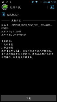 安卓系统时间设置错误,揭秘时间错乱背后的困扰与解决之道