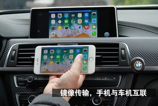 汽车安卓系统导航屏幕