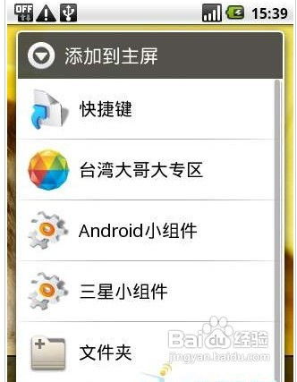 安卓系统如何添加页面,在`Android