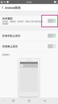 安卓系统不能关闭位置,揭秘为何无法关闭位