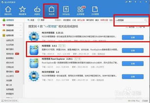 安卓怎样安装系统版本,体验最新功能