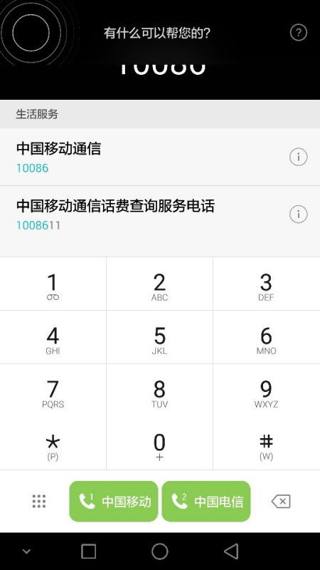 安卓系统拨号慢卡,安卓系统拨号慢卡问题深