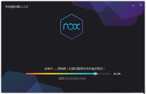 最轻便的安卓系统
