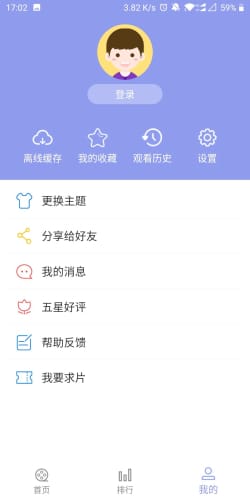 小小影视安卓系统,打造个性化观影体验