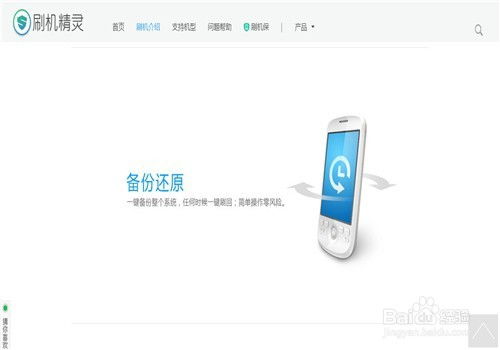 安卓手机刷播放系统,解锁更多精彩功能