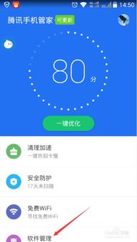 安卓系统能否下载软件,畅享海量软件下载之