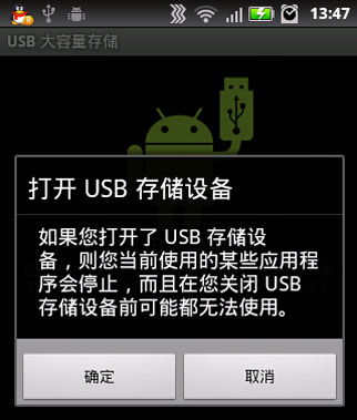 u盘拷贝安卓系统,轻松实现手机系统升级与