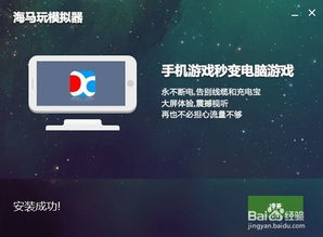 电脑怎么升级安卓系统,操作指南与技巧解析