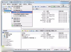 安卓系统打包成镜像,打造个性化移动设备解